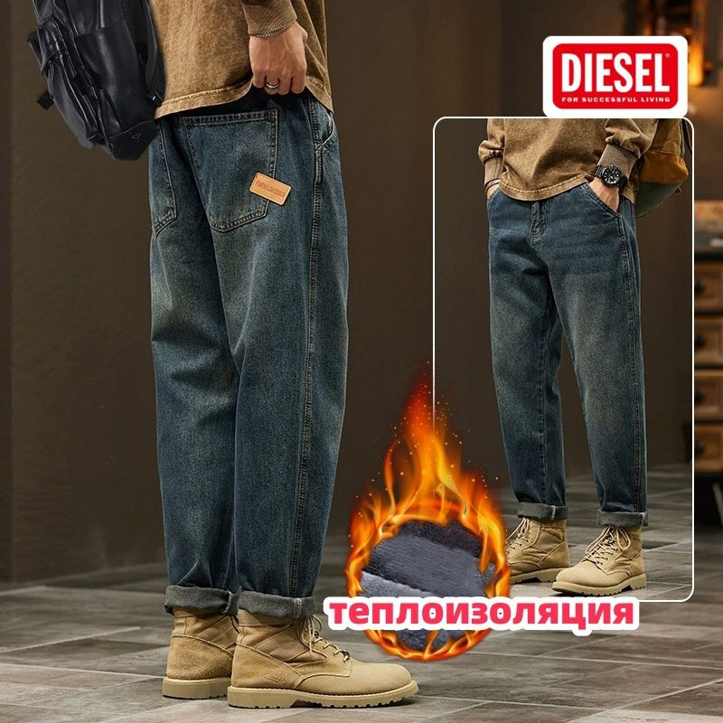 Джинсы Diesel #1