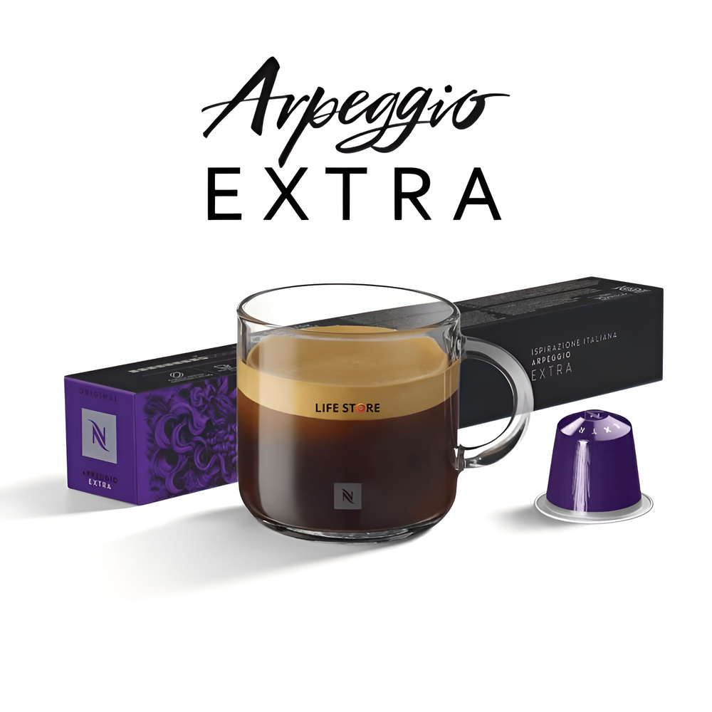 Кофе в капсулах Nespresso ARPEGGIO EXTRA, 10 шт., для кофемашин Original (Limited Edition)  #1