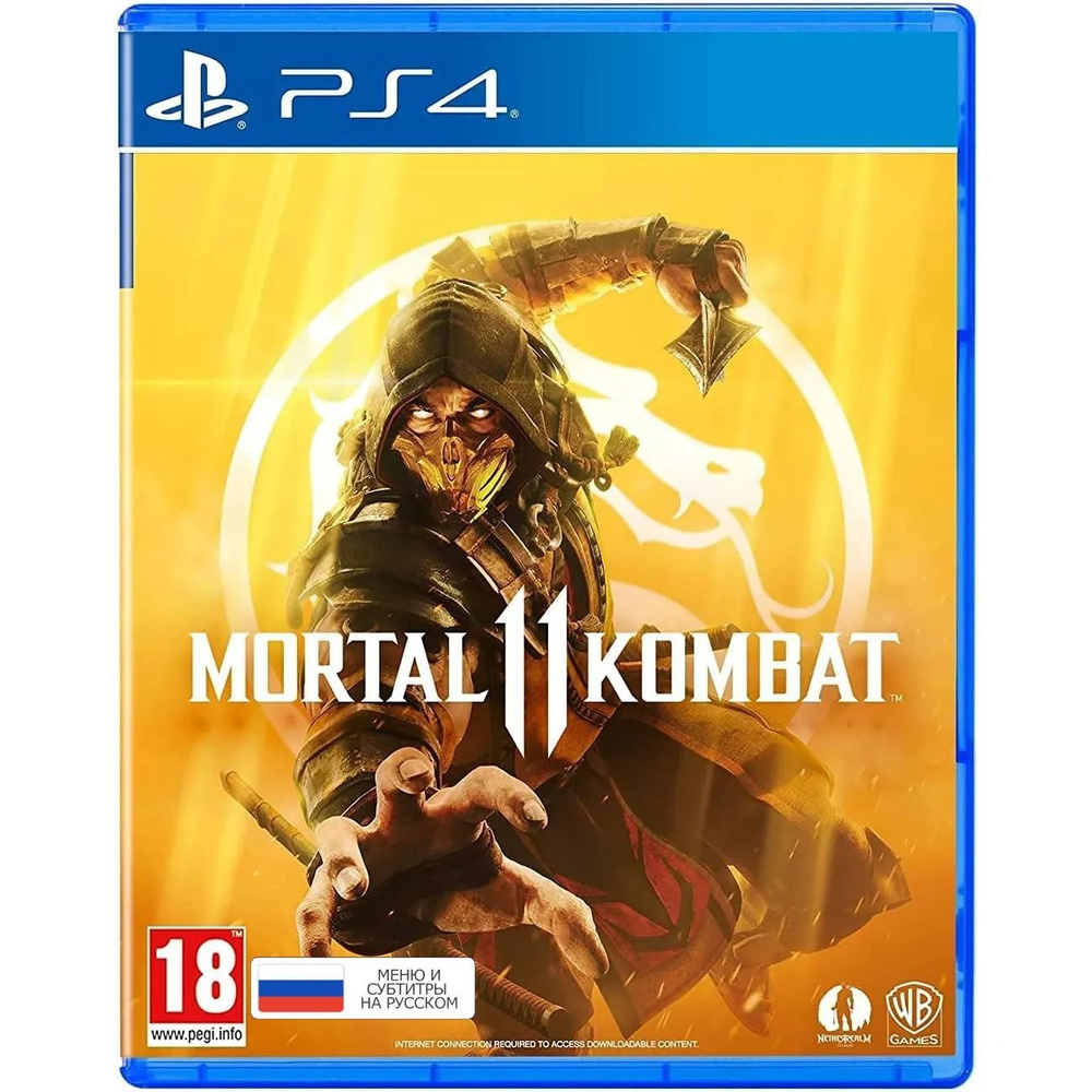 Игра Mortal Kombat 11 PS4 (PlayStation 4, Русские субтитры) #1