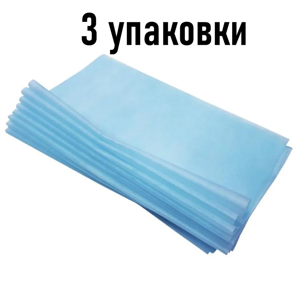 Салфетка медицинская однораз. 40*40 (голубая) в сложении плотн. 10г/м2 №100, 3 упаковки  #1