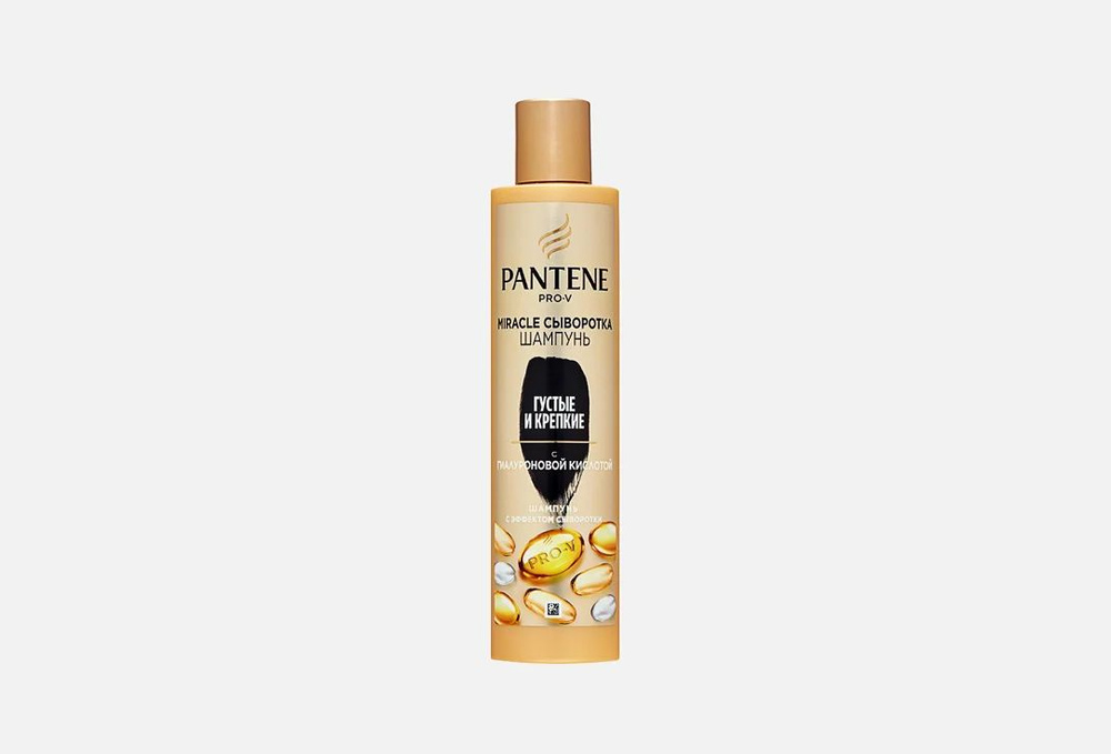 PANTENE Шампунь для волос, 250 мл #1