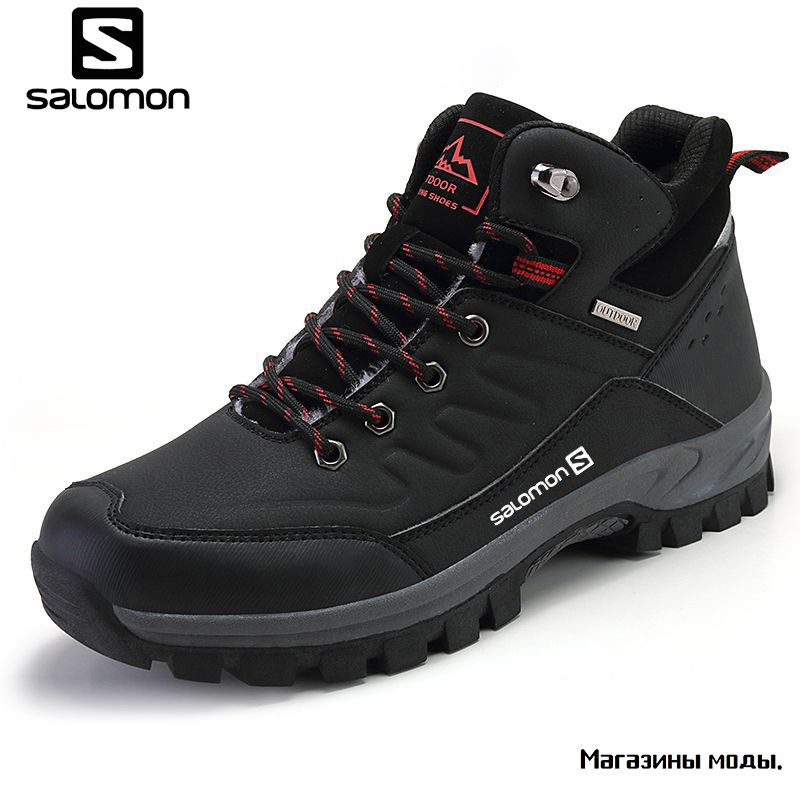 Кроссовки Salomon #1