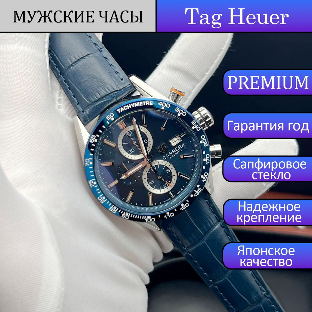 Tag Heuer Часы наручные Кварцевые #1