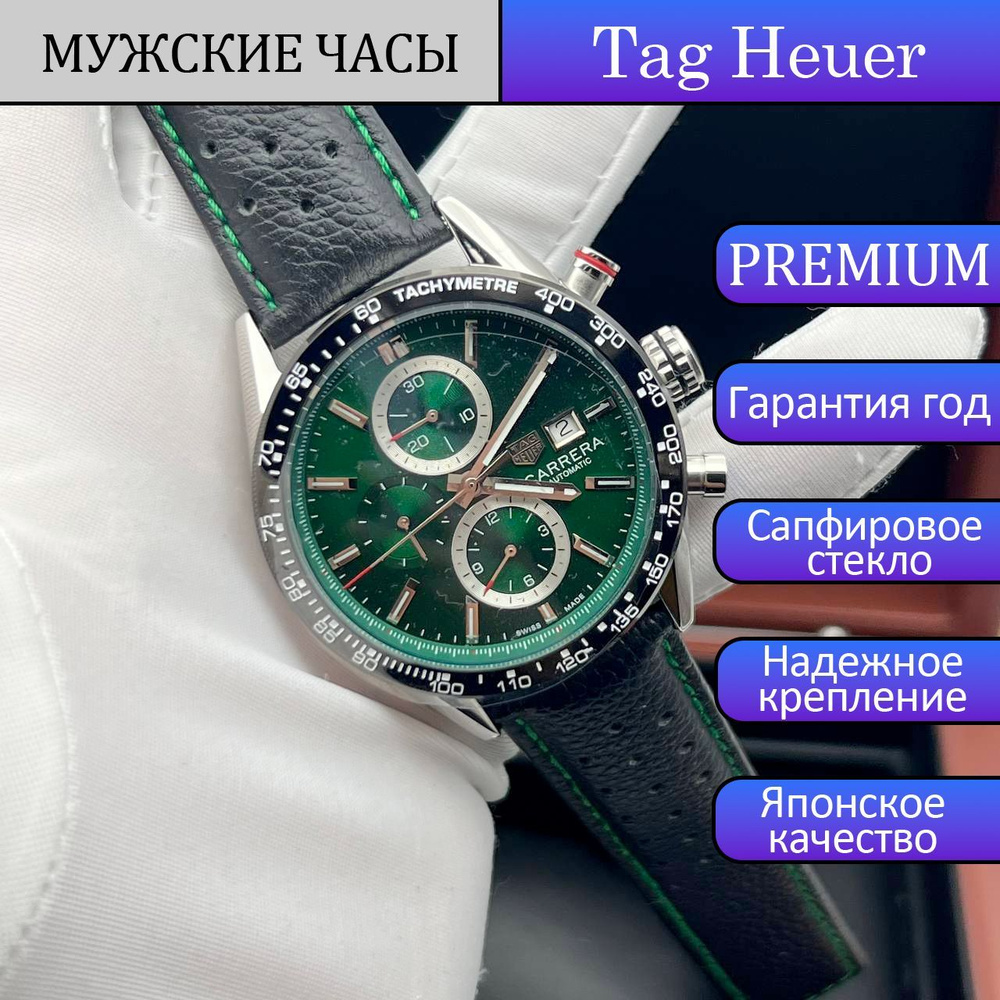 Tag Heuer Часы наручные Кварцевые #1