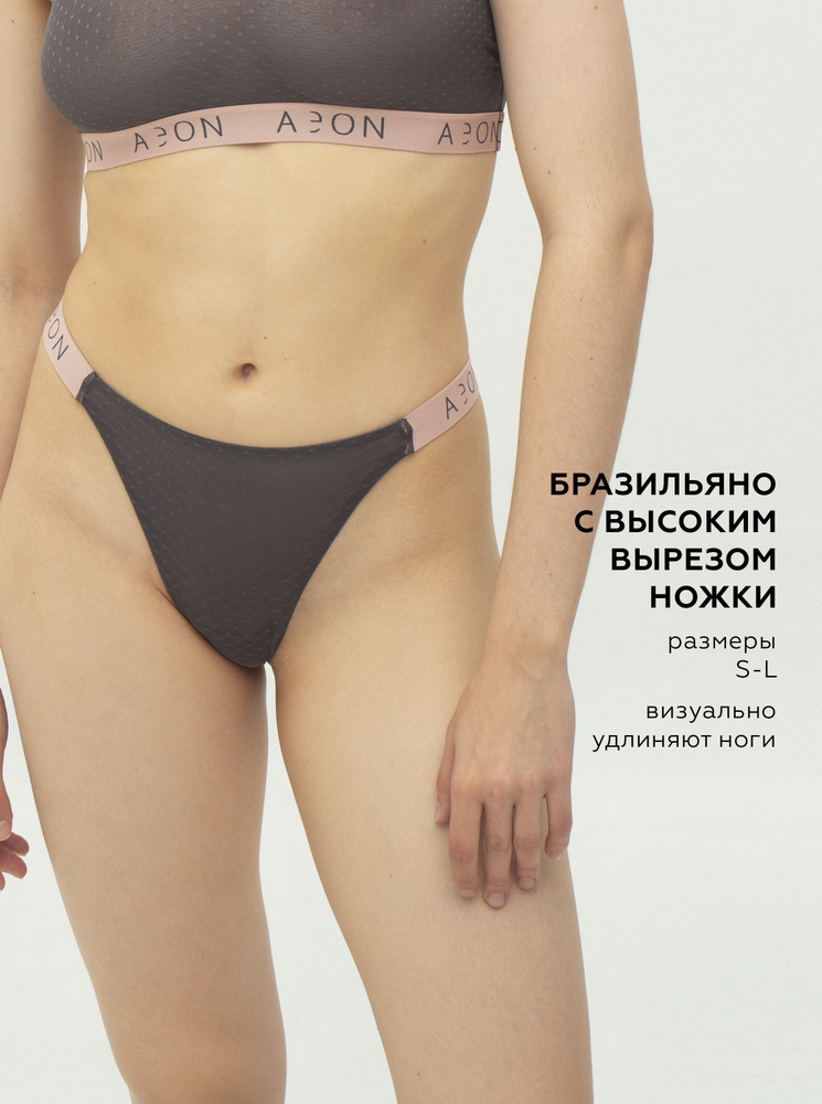 Трусы бразильяна, стринги Aeon Intimates, 1 шт #1