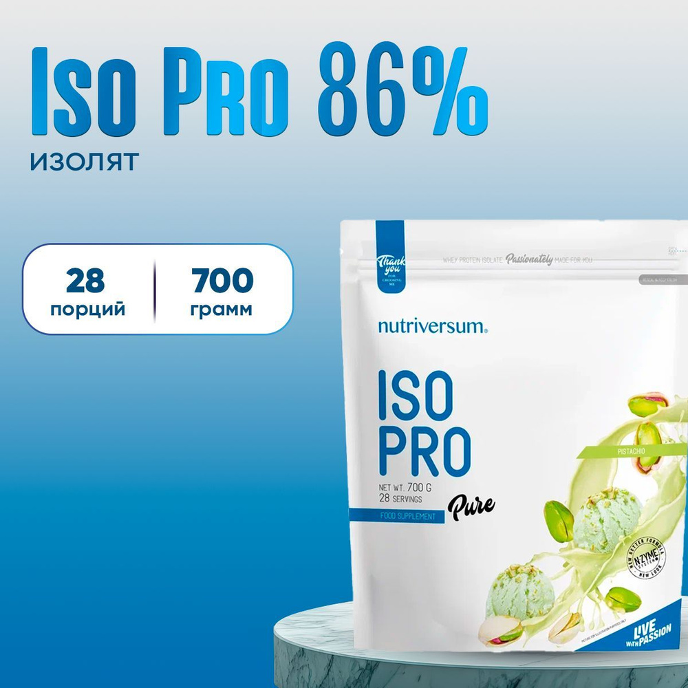 Nutriversum Pure Iso Pro 86%, 700 г. , фисташка #1