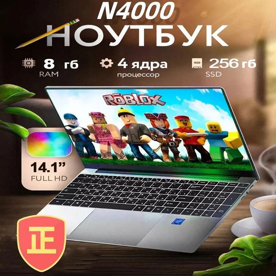 vove VOVE Notebook N4000 Gaming Laptop 15.6",Intel Celeron, RAM 256GB, SSD, Intel UHD Graphics, Windows #1