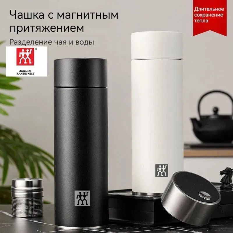 ZWILLING Термобутылка С ситечком, Отверстие для питья, Непроливайка, 0.48 л  #1