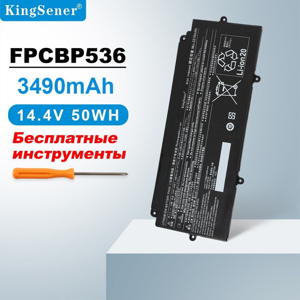 KingSener Аккумулятор для ноутбука Fujitsu 3490 мАч, (FPCBP536 FPB0340S FPB0339S FPCBP535 4INP5/60/80 #1