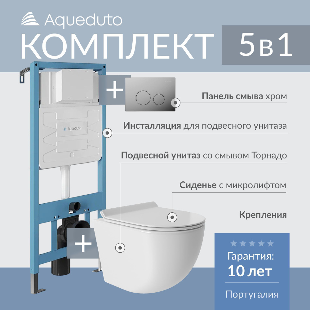 Комплект: Aqueduto TECNICA Система инсталляции для подвесного унитаза, CIRCULO Панель смыва, хром, OVO #1