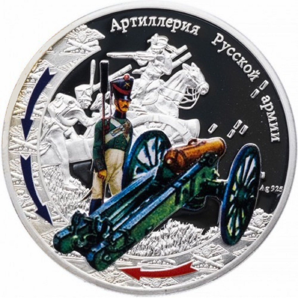 Доллар 2012 год Война 1812 года - Артиллерия Русской армии silver Ниуэ Н. Товар уцененный  #1