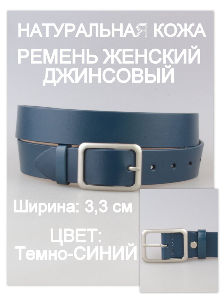 RUBELLEATHER Ремень #1