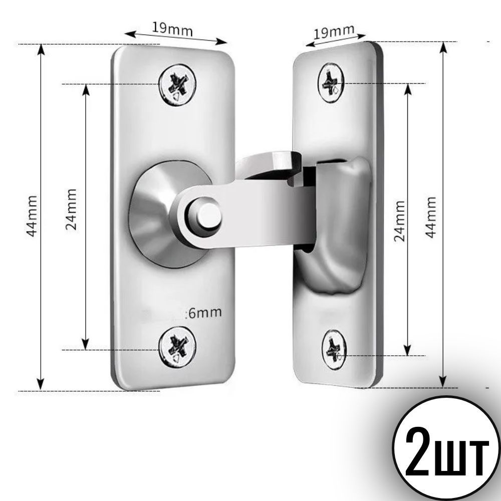 Защелка для раздвижных дверей, шпингалет угловой 44мм, серебро 2шт  #1