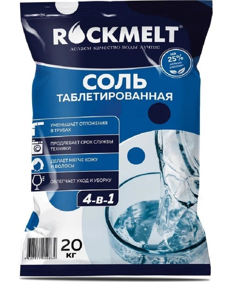 Таблетированная соль для очистки 4-в-1 Roсkmelt 20 кг #1