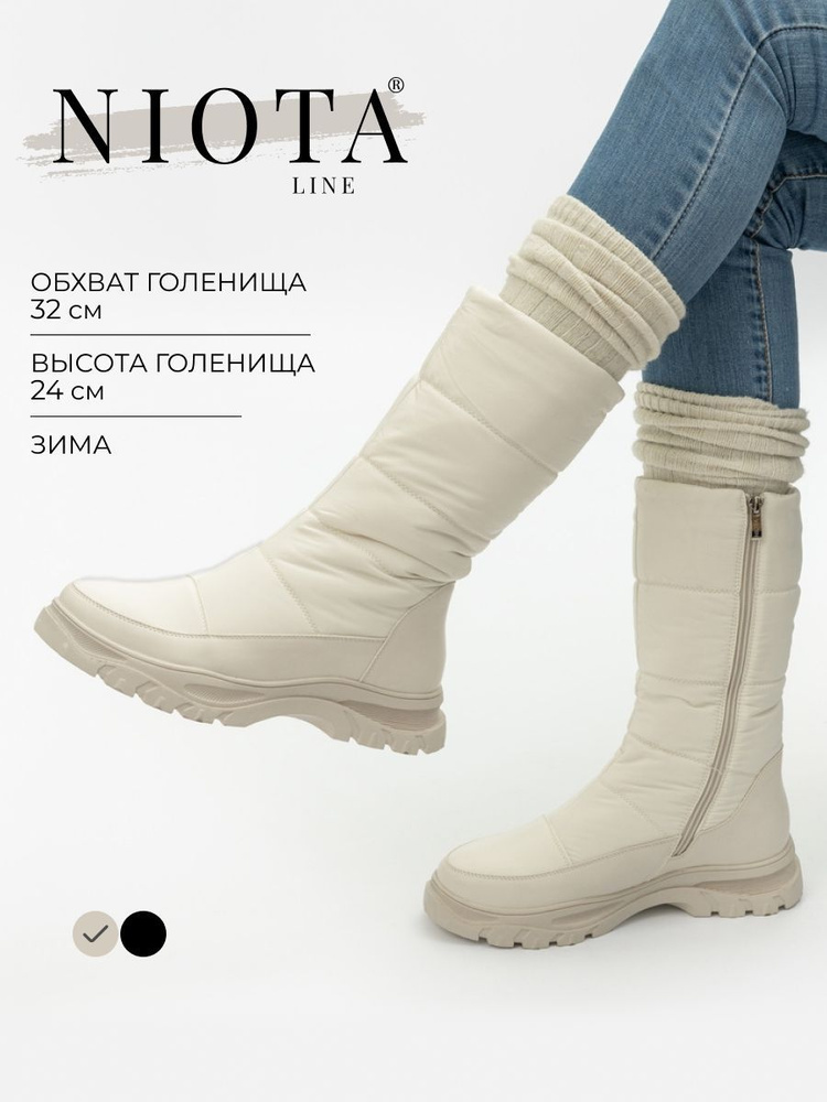 Дутики Niota Line Для женщин #1