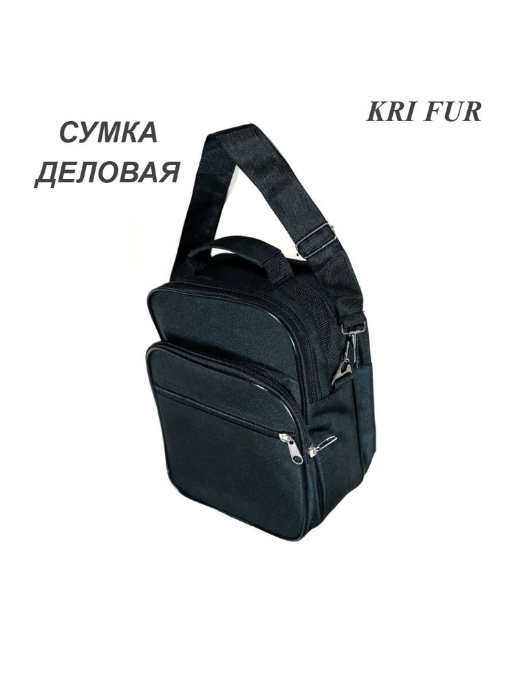 KRI FUR Портфель #1