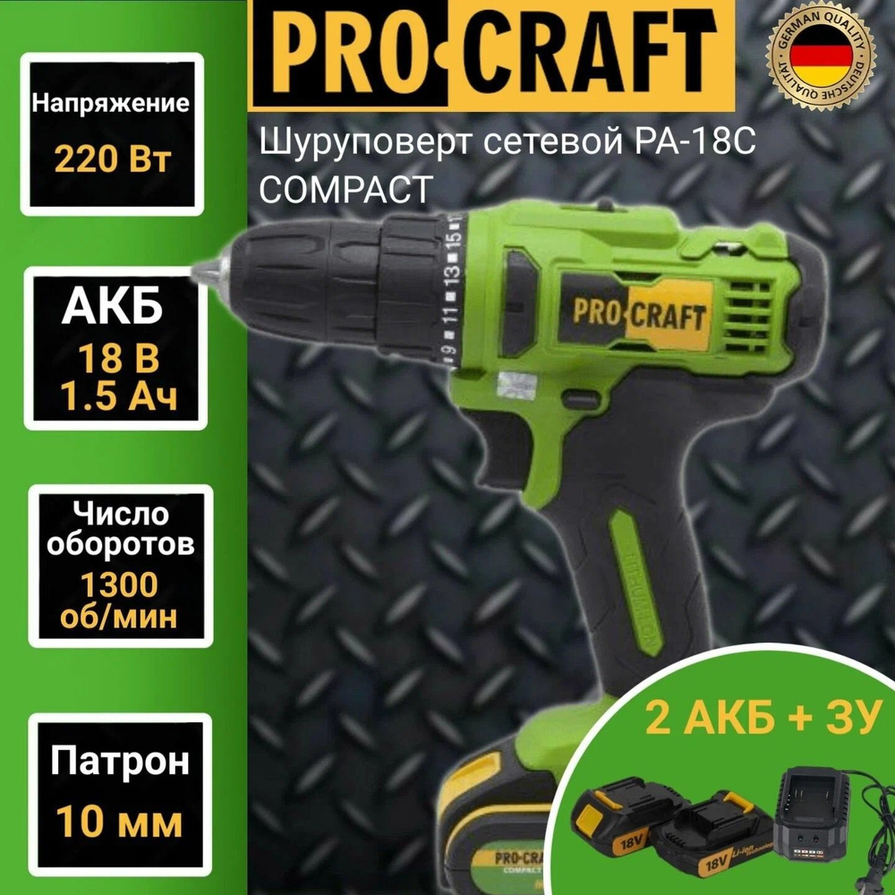 Procraft Шуруповерт, 18 В, 2 АКБ #1