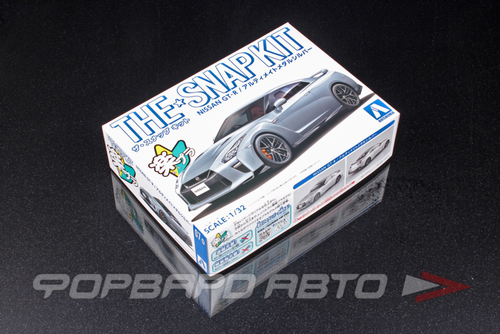 Сборная модель Nissan GT-R (Ultimate Metal Silver) 1/32 05641 AOSHIMA Япония #1