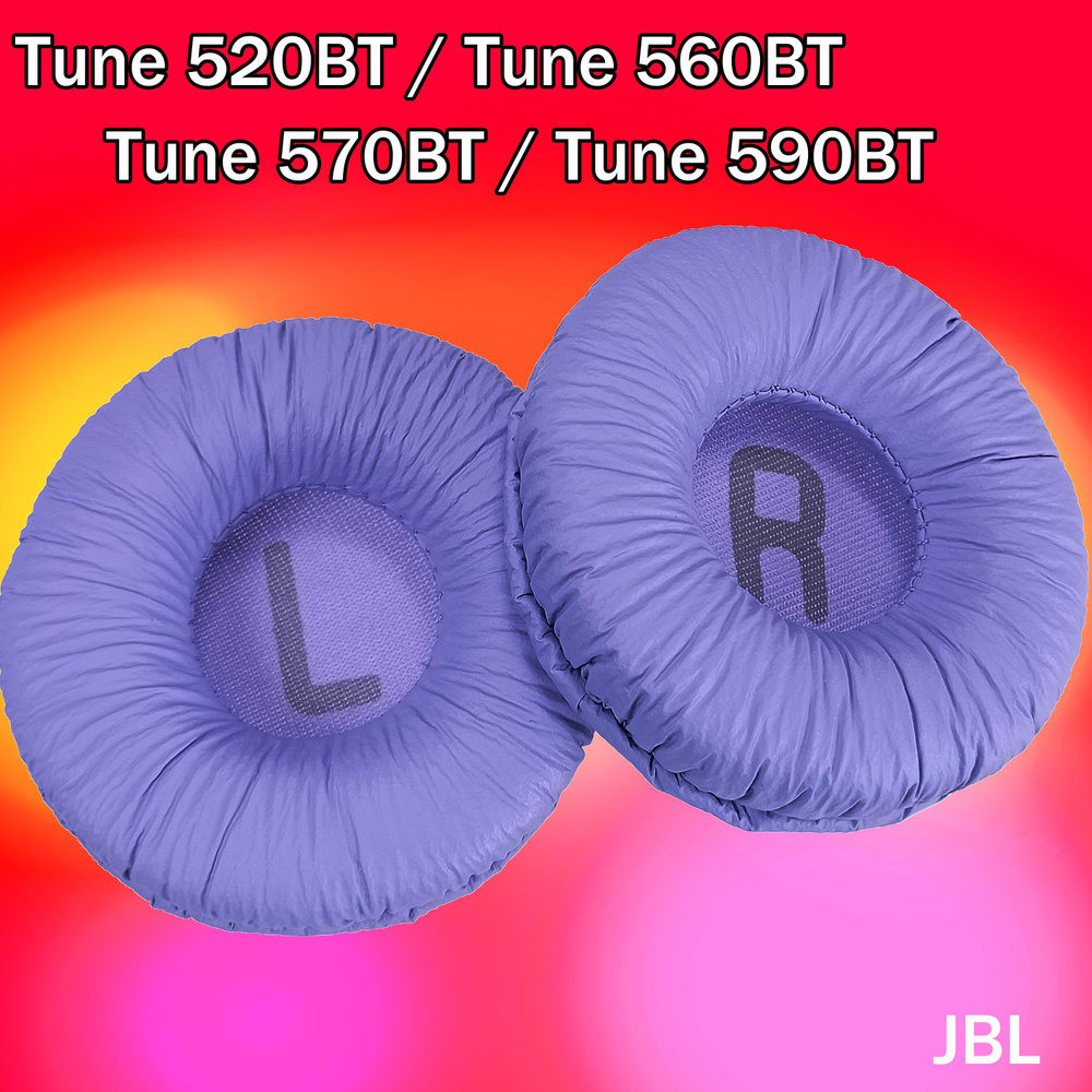 Амбушюры JBL Tune 520BT / 560BT, Tune 570BT / 590BT фиолетовые #1