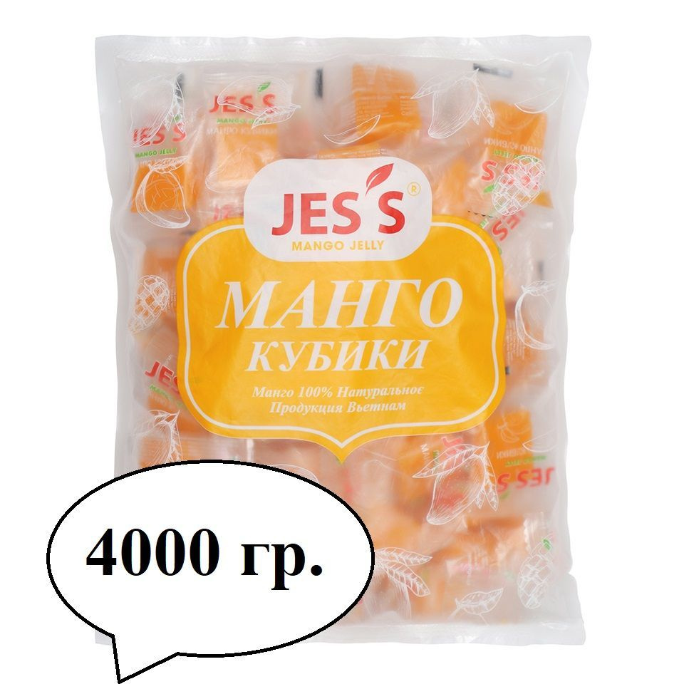 Жевательные кубики манго JESS (Джесс), БЕЗ САХАРА, 4000гр. #1