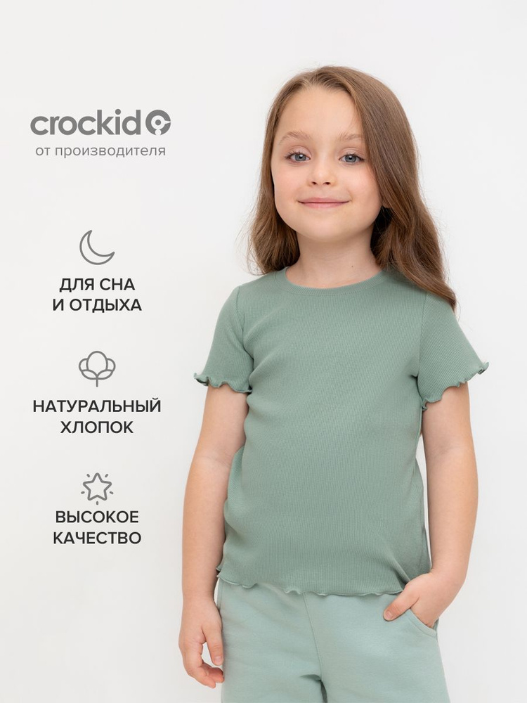 Футболка CROCKID Милые зайчики #1