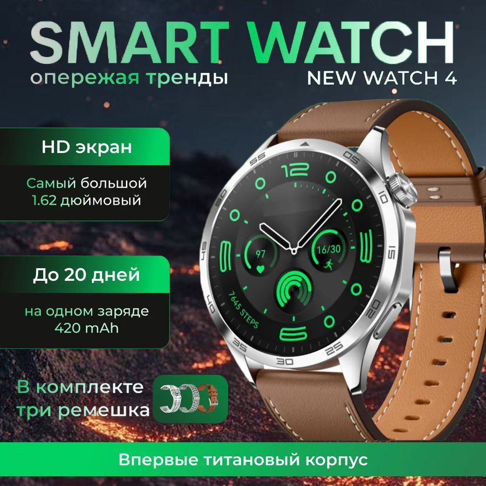 Умные часы (GS GT4 серебрян), 46mm, серебро #1