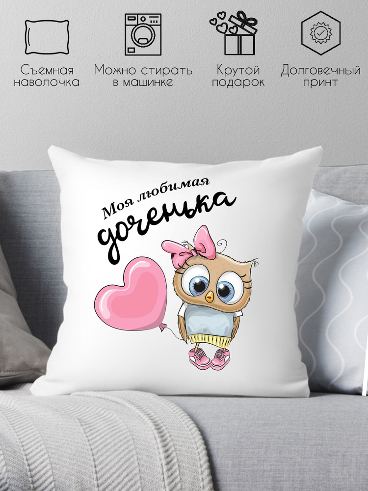 Print style Подушка декоративная, 38x38 #1