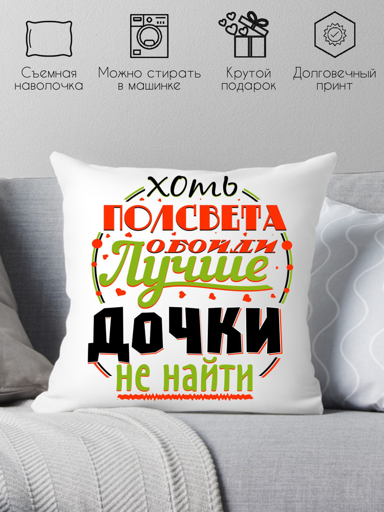 Print style Подушка декоративная, 38x38 #1