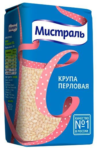 Крупа перловая МИСТРАЛЬ 1-й сорт, 900г #1