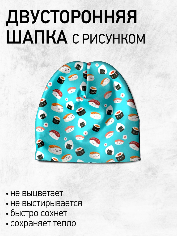 Шапка Burnettie #1