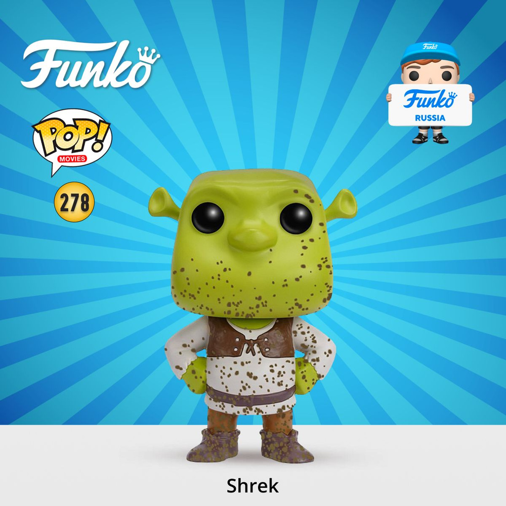 Фигурка Funko POP! Movies Shrek (Mud Splatter) (Exc) (278) 10394 #1