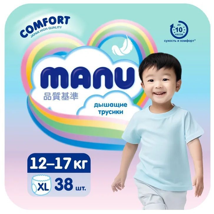 Трусики Manu Comfort XL 12-17кг 38шт #1