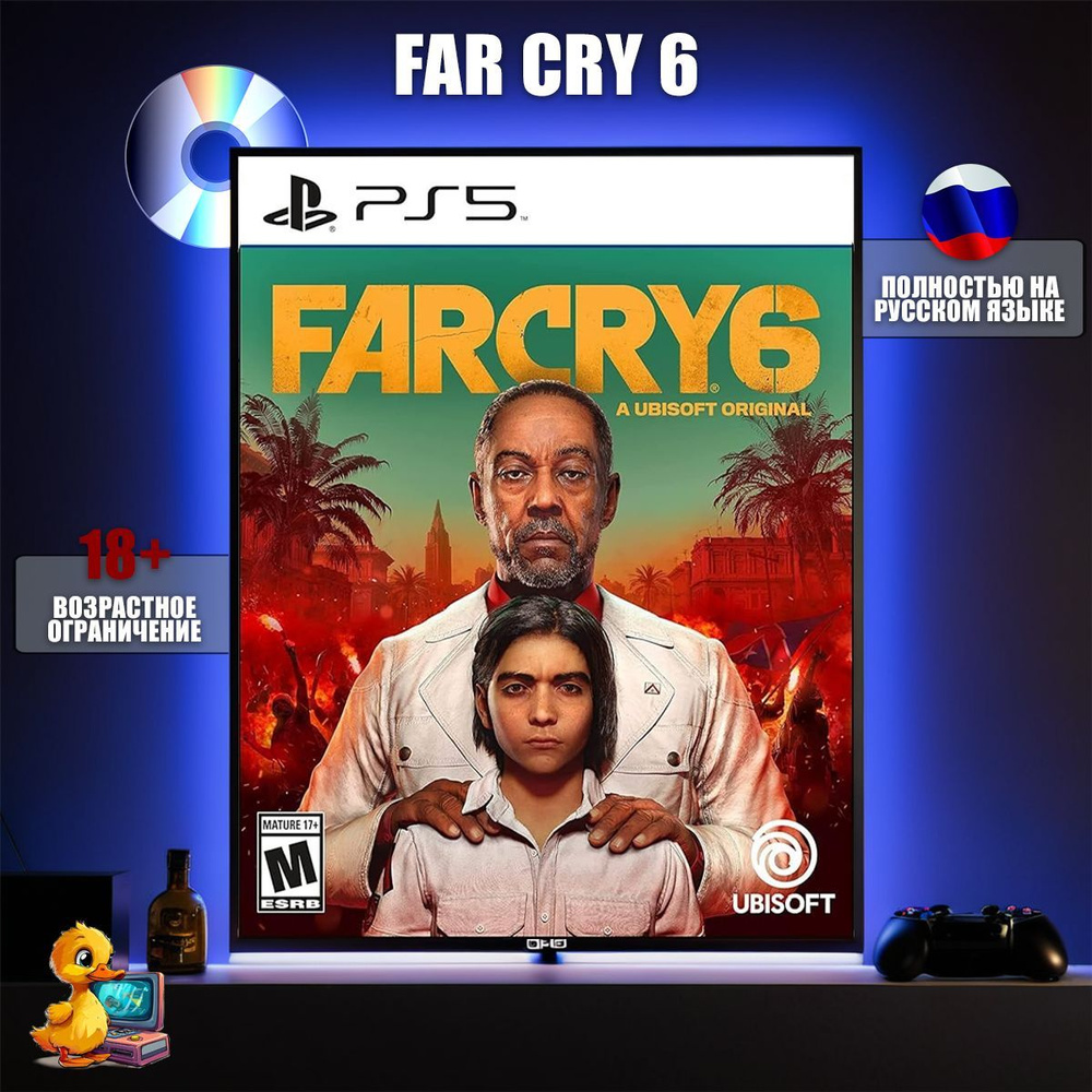 Игра Far Cry 6 для (PlayStation PS 5, Русская версия) #1