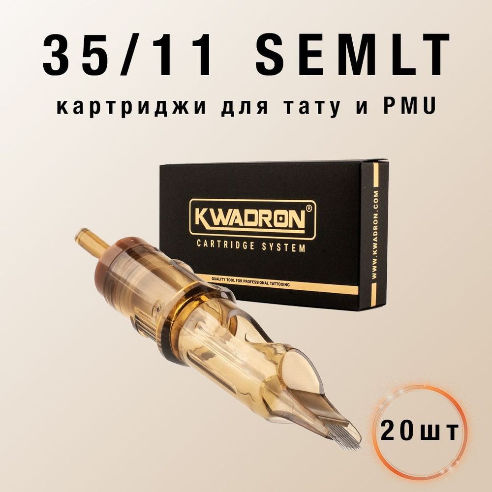 Картридж KWADRON Soft Edge Magnum 35/11SEMLT (20 шт (коробка)) #1