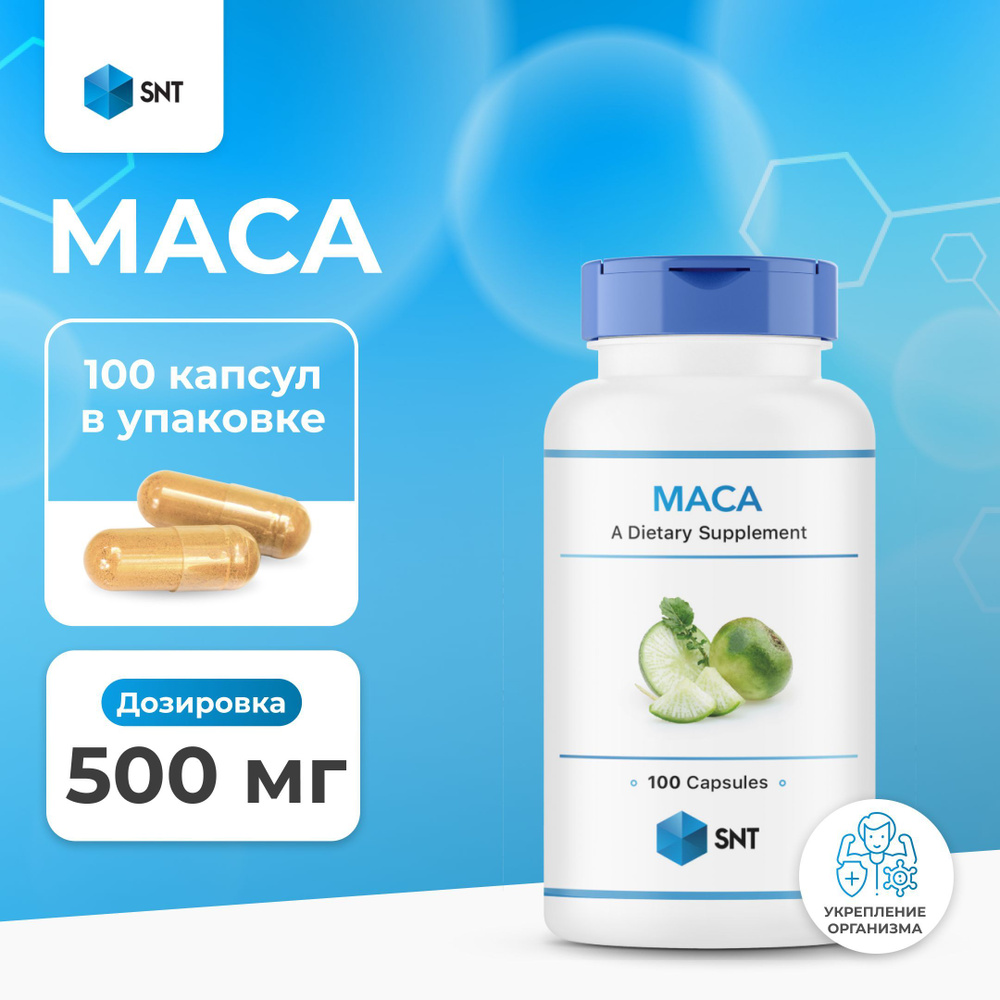 SNT Maca 500 mg Мака 500 мг 100 капсул #1