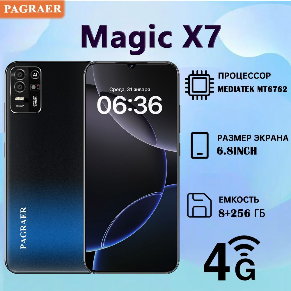 PAGRAER Смартфон Magic X7, глобальная русская версия,сеть 4G, Двойная SIM-карта, 6.8 дюйма, ударопрочная #1