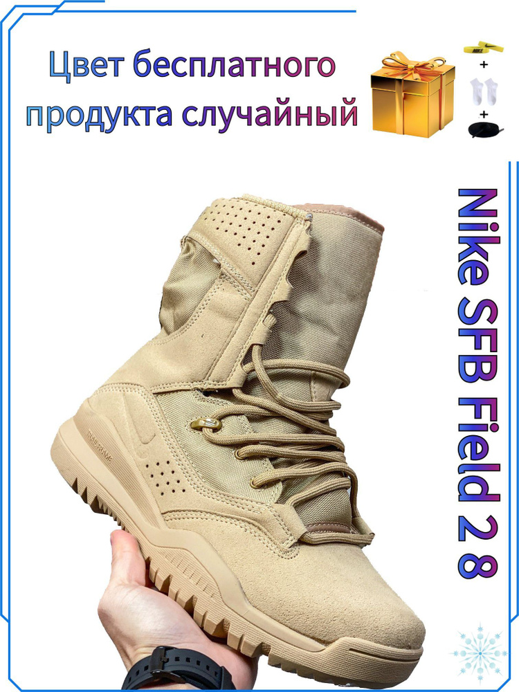 Кроссовки Nike Arctic GTX #1