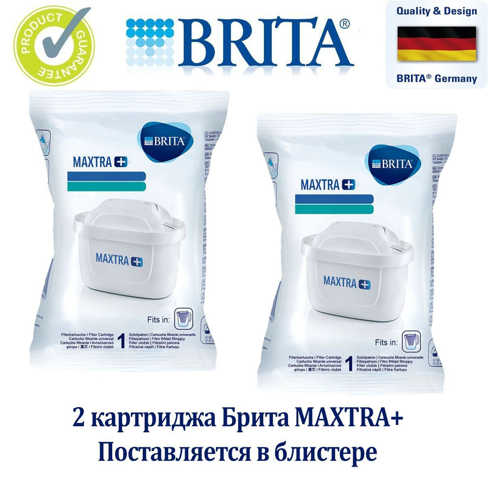 Brita Maxtra 2 картриджа в блистере #1