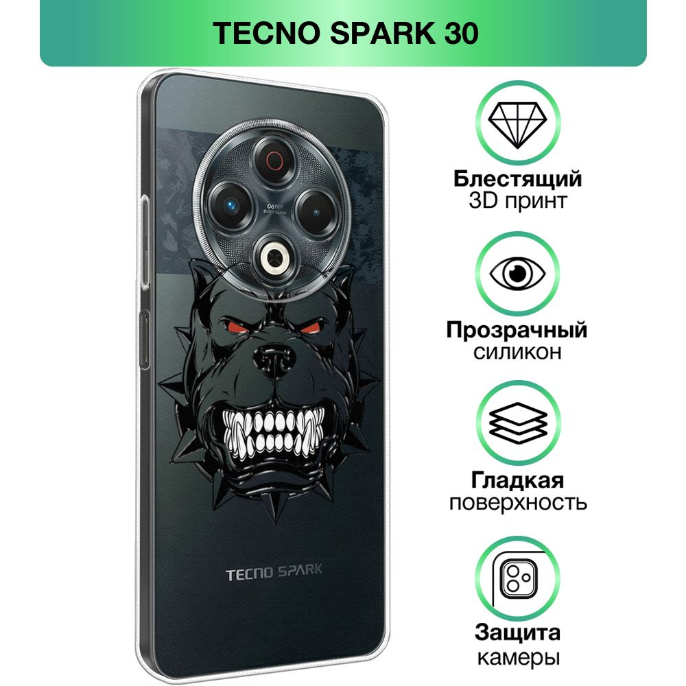 Чехол на Tecno Spark 30 / Техно Спарк 30 с объемным лаковым принтом "Оскал бульдога"  #1