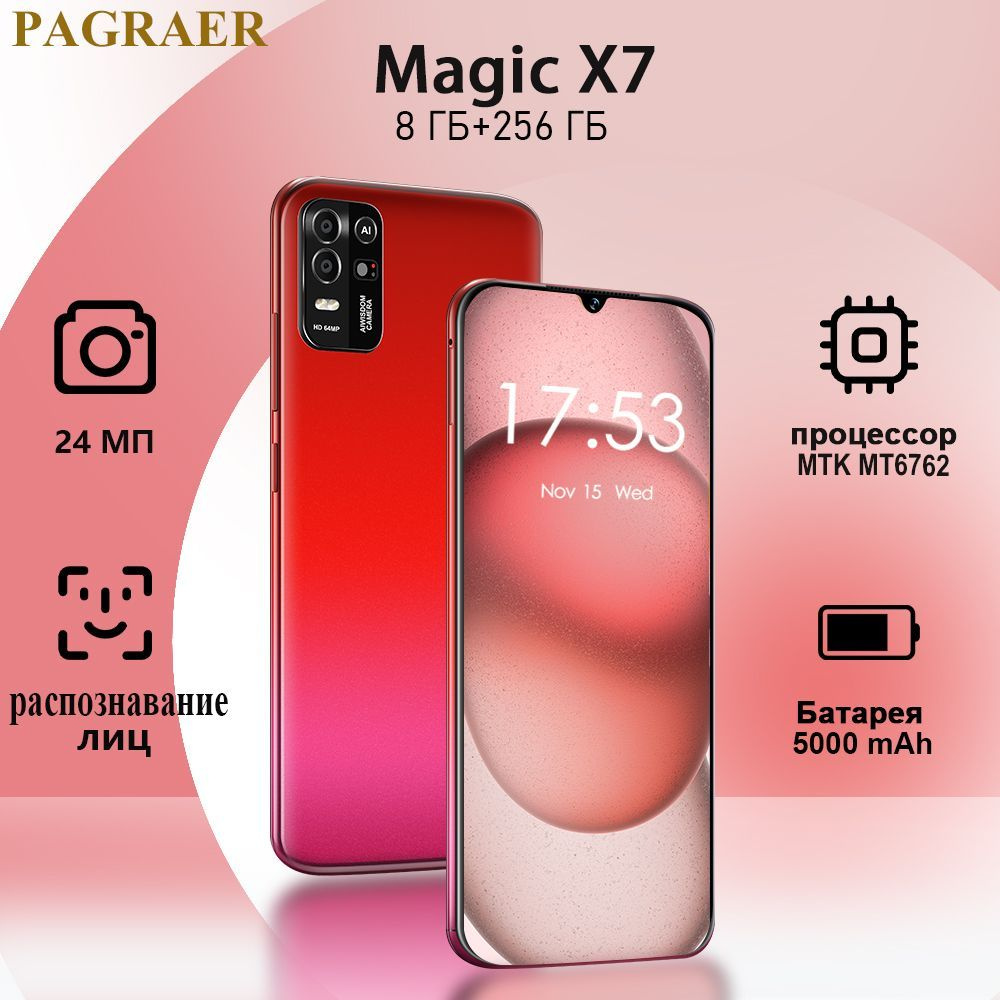 PAGRAER Смартфон Magic X7, глобальная русская версия,сеть 4G, Двойная SIM-карта, 6.8 дюйма, ударопрочная #1