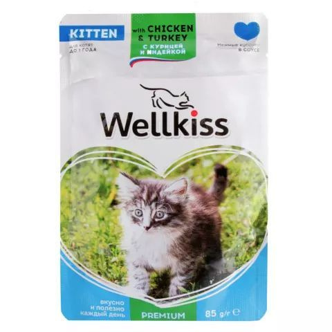 12 шт Wellkiss Kitten Влажный корм (пауч) для котят, с курицей и индейкой в соусе, 85 гр.  #1