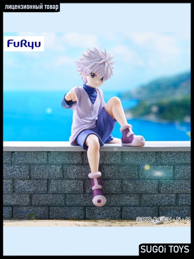 Фигурка FuRyu Noodle Stopper Figure Hunter x Hunter: Killua Zoldyck Охотник х Охотник: Киллуа Золдик #1