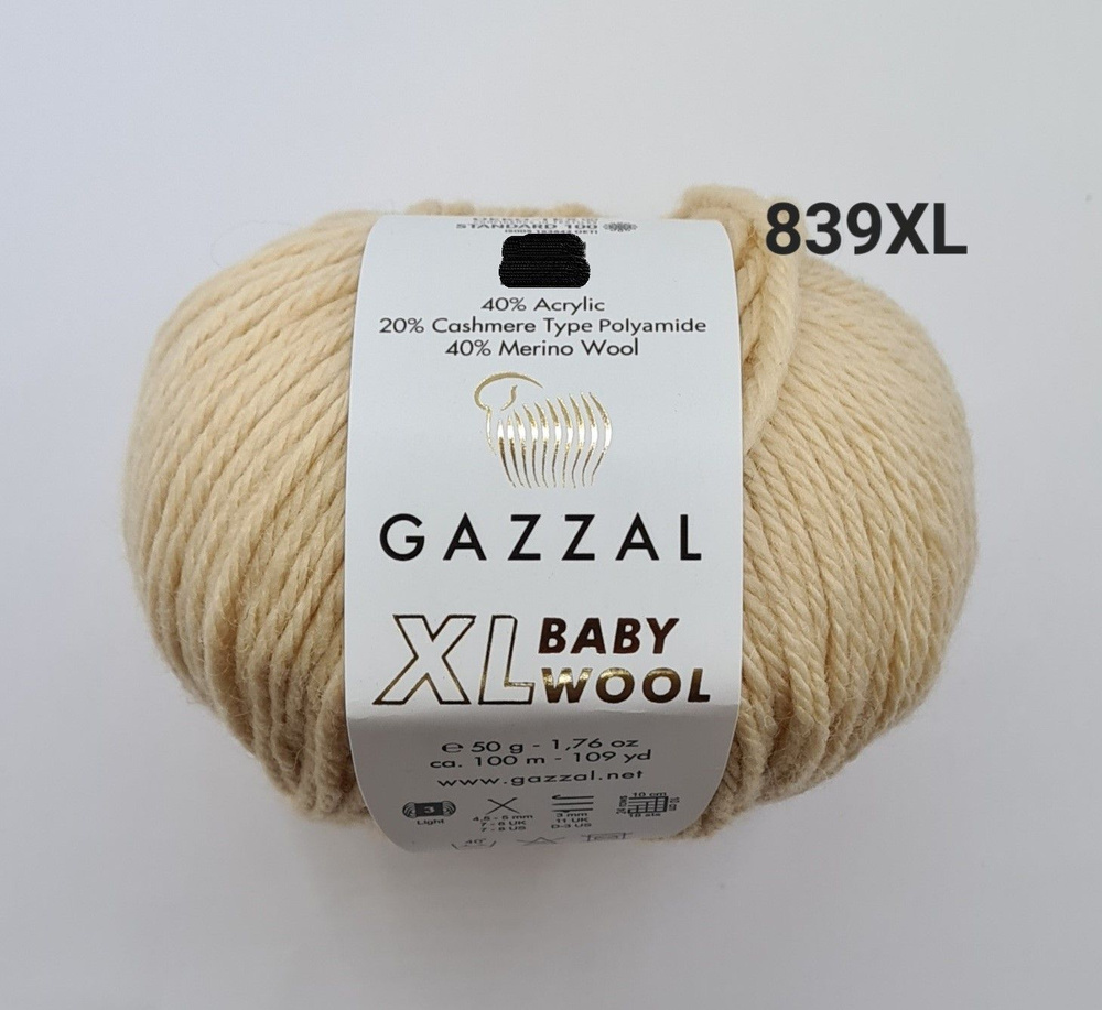 Пряжа Gazzal Baby Wool XL (ГАЗАЛ Беби Вул Икс Эль) , цвет - 839XL, Молочный - 2 шт.  #1