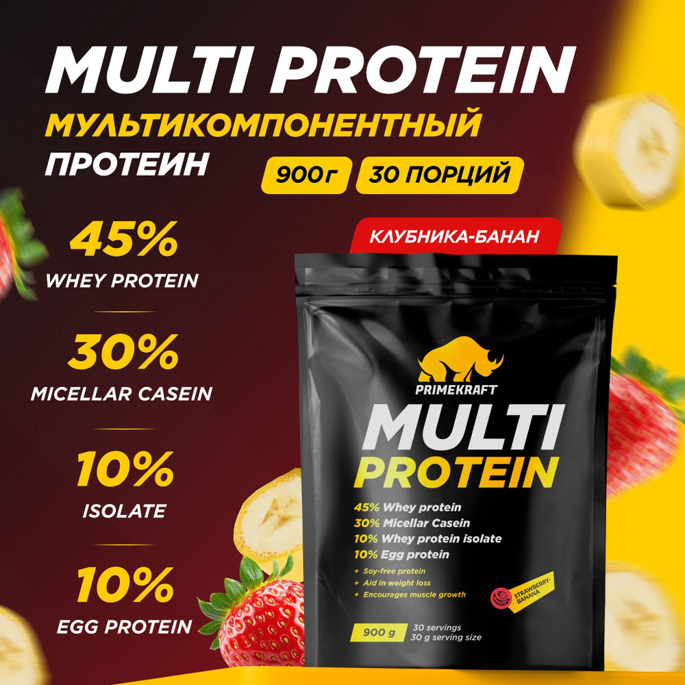 Многокомпонентный протеин PRIMEKRAFT Multi Protein Клубника-Банан, 900 г / 30 порций  #1