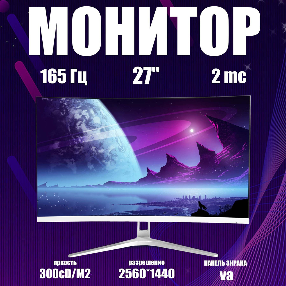 27.2" Монитор монитор для пк, белый #1