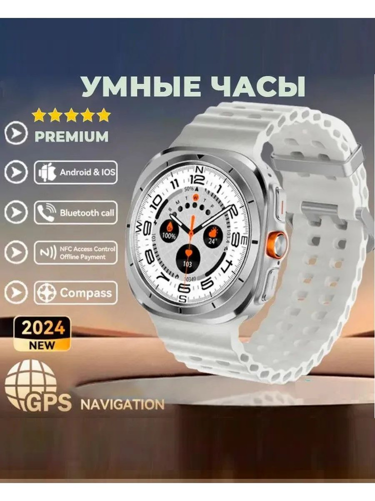 Умные часы RW-53 ULTRA, 47mm, rw ultra серый #1