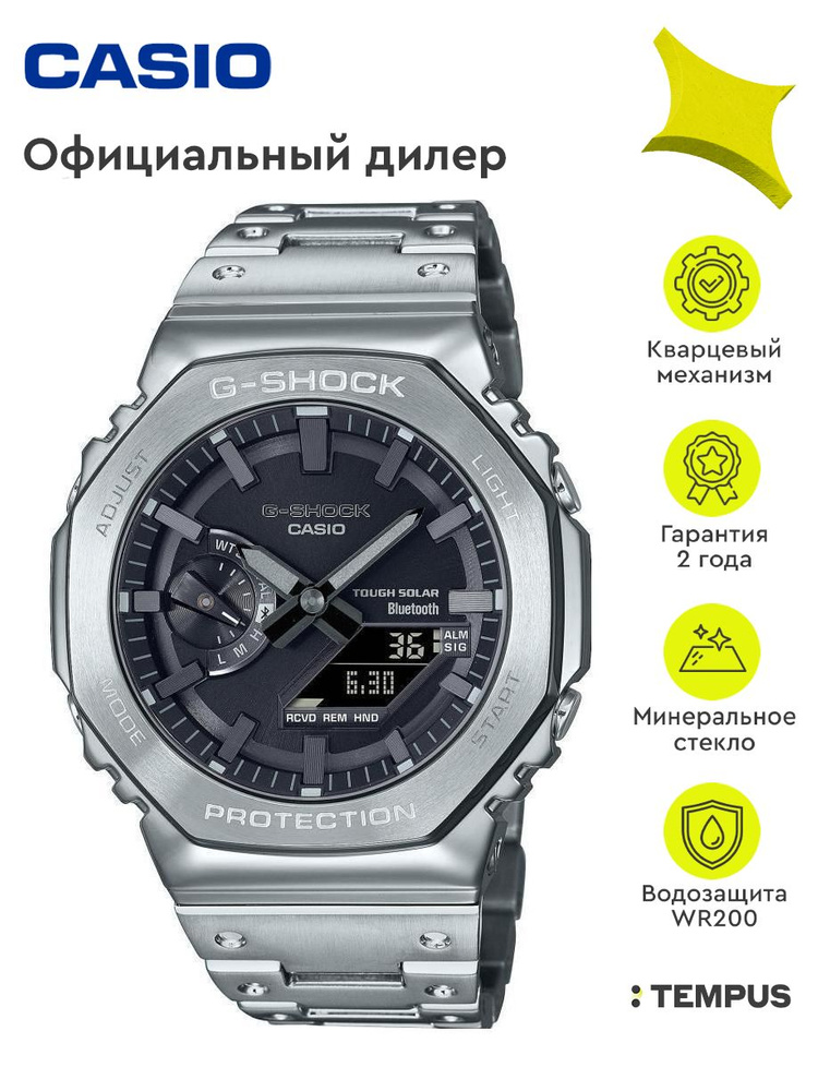 Мужские наручные часы Casio G-Shock GM-B2100D-1A #1