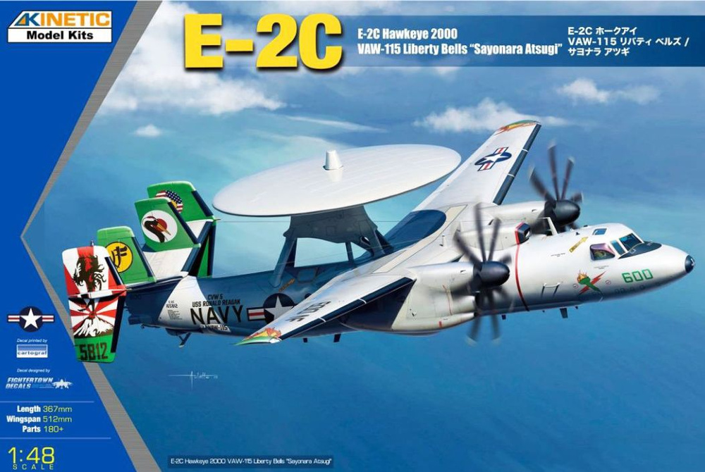 Сборная модель 1/48 E-2C Hawkeye 2000 VAW-115 Liberty Bells "Sayonara Atsugi" (Kinetic Model Kits)  #1