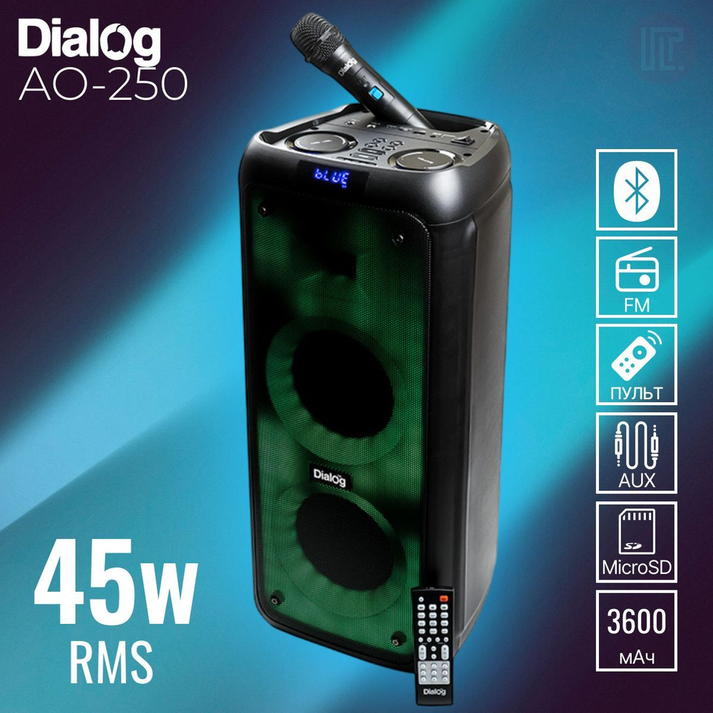 Портативная акустическая колонка DIALOG Oscar AO-200, Караоке с беспр. микр., BT+FM+USB+LED, черный  #1