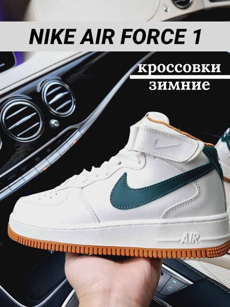 Кроссовки Nike #1